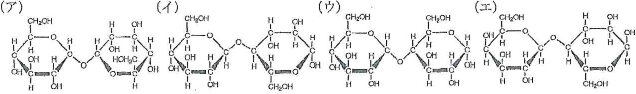 aitiika-2013-chemistry-4-1