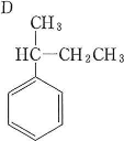 jichiika-2013-chemistry-5-9