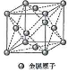 kitazato-2013-chemistry-1-1