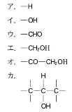 syowa-2012-chemistry-5-1