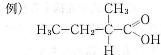 tokyojoshiika-2012-chemistry-4-1